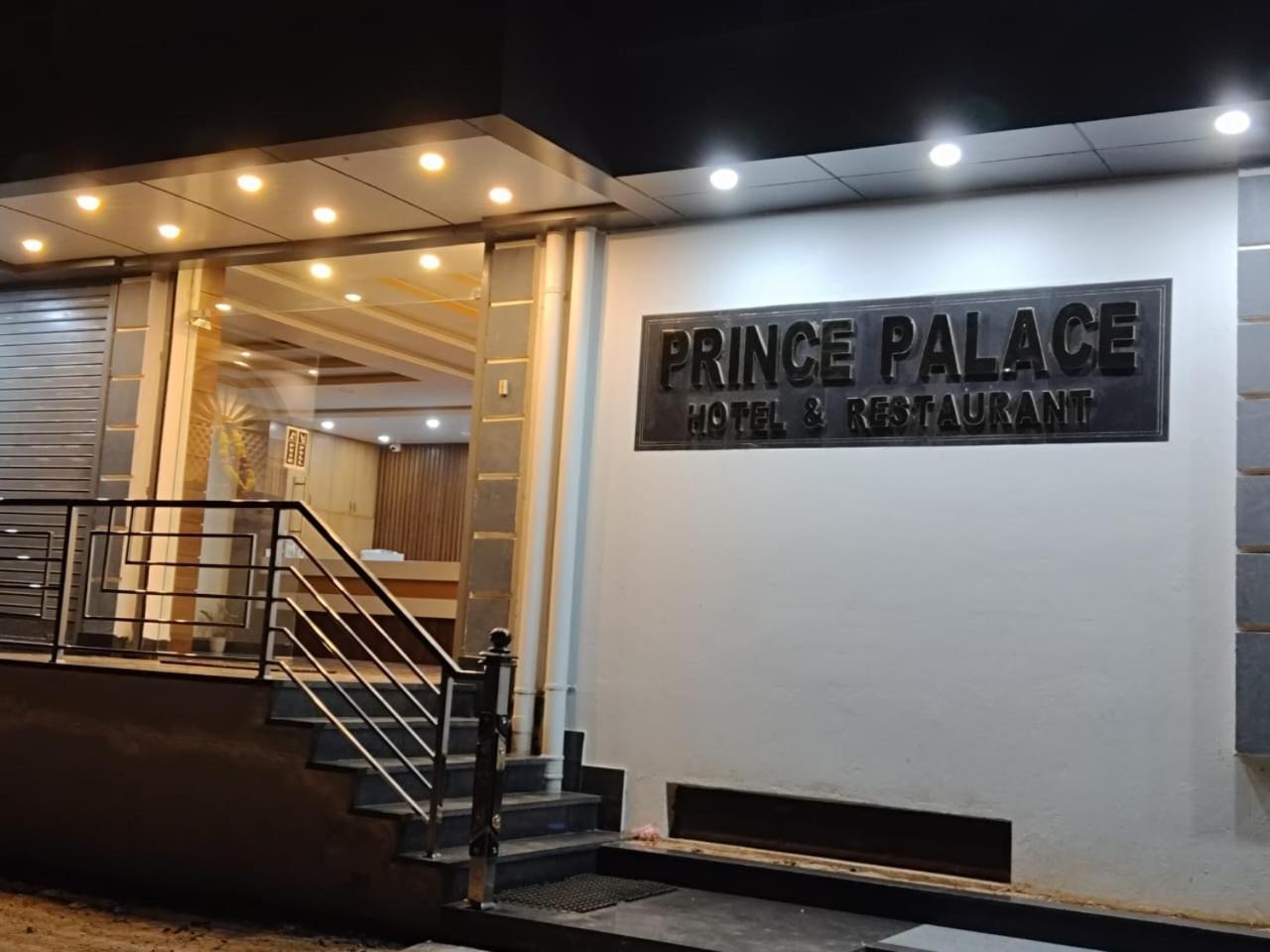 Prince Palace Jhargram Esterno foto